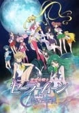 Bishoujo Senshi Sailor Moon Crystal: Death Busters-hen