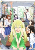 Genshiken Nidaime OVA