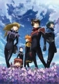 Ginga Kikoutai Majestic Prince: Mirai e no Tsubasa
